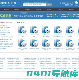在线审批系统_网上审批系统_OA审批系统_线上流程审批系统