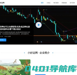 小号云教育平台-全国高校招生考试培训教育行业服务平台