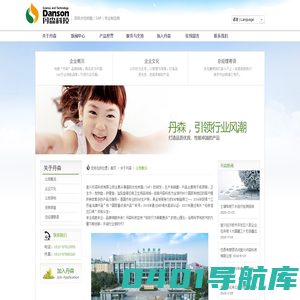 宜兴丹森科技有限公司
