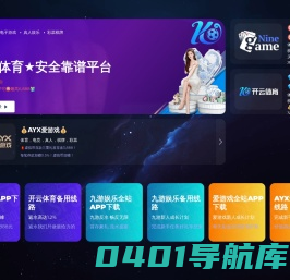 上海亿答工程机械有限公司