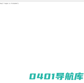 抚州市数据开放平台