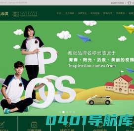 福建海峡服装有限公司