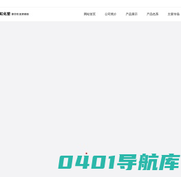 色母粒 - 色母料 - 无锡市长虹化塑色粒有限公司