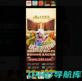 希望的梦想_我的开发梦 - 温特斯博客