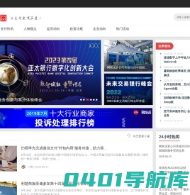 支付圈-支付圈子-知付圈-第三方支付行业第一门户资讯网站-支付论坛 -  Powered by Discuz!