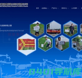 安徽辉隆集团银山药业有限责任公司--自主产品|外贸产品|原药