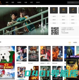 980影院_免费观看手机高清在线电影追热播电视剧的影视网站