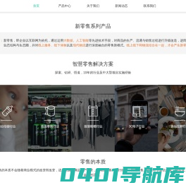 联宇优品