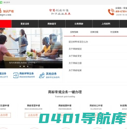 知马
