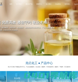 无水醋酸钠工厂_除冰液公司_ 醋酸钠工厂_甲酸钾厂家-兆亿化工