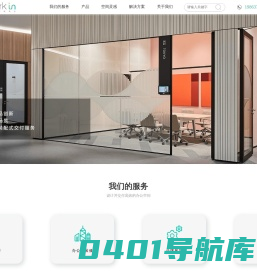 办公家具,办公环境设计一站式服务商-
        即刻办公-青岛办公环境工程有限公司