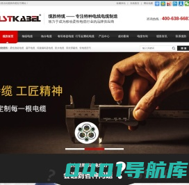 卷筒电缆-拖链电缆-特种柔性扁平电缆定制厂家「上海缆胜」