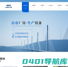 四川钢便桥租赁_四川贝雷桥公司_四川钢架桥施工-四川科建贝雷钢桥工程