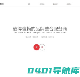 蓝街科技