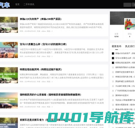 石肯汽车
