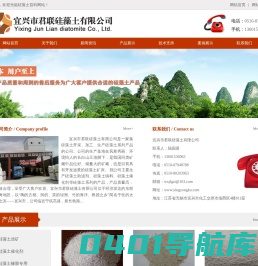 硅藻土-批发价格-优质货源|硅藻土百科