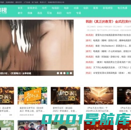 影视资讯大全-最新热门电视剧电影介绍-全网最全的影视作品剧情解析-mic影视