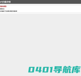 带电作业车-应急发电车-移动发电车-电源车生产厂家-江苏华翔埃力克电力设备有限公司