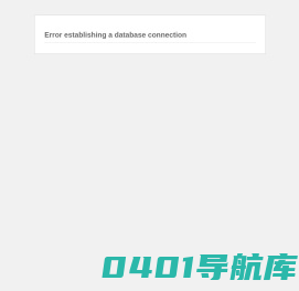 北京天亿印象 – 专注于办公室各类隔断设计与施工