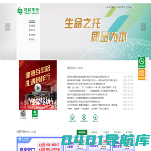 慈铭体检集团_体检中心专业体检项目齐全_专注于健康事业的全国连锁品牌!