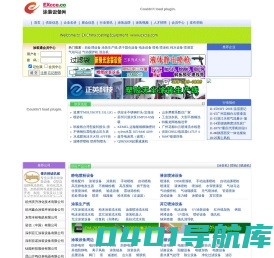 涂装设备网 - 中国最大的涂装设备门户!