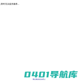 汇达汽配快车