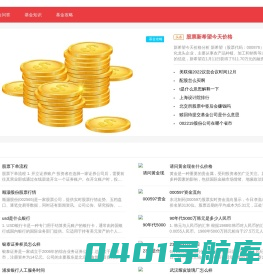 英博基金网