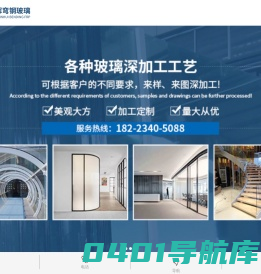 弯钢玻璃厂家-热弯钢化夹胶玻璃-重庆弯钢中空玻璃加工厂-重庆盛鑫辉玻璃制品