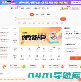 蝉选选品 - 抖音直播带货选爆品及短视频带货选爆款工具