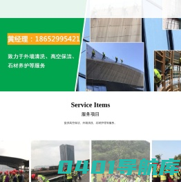 南京亚朗保洁服务有限公司