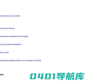 湖北大学江南教育教学站