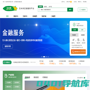 首页-玉米网