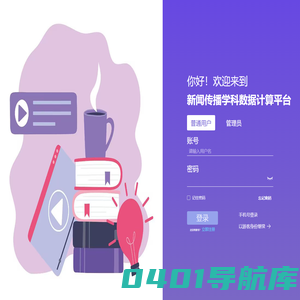 学科信息管理