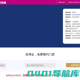 2023老博会【4月8-10日】上海老博会时间表_上海养老博览会_中国老龄产业博览会_上海老博会_广州老博会_北京老博会