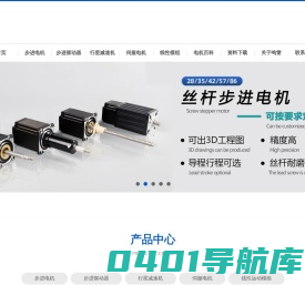 深圳鸣雷智能步进电机驱动器厂家