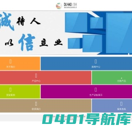 苏州货架_无锡货架_货架公司_货架厂_穿梭式货架_苏州都皓仓储物流设备有限公司