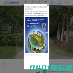 常熟优达思幼儿园