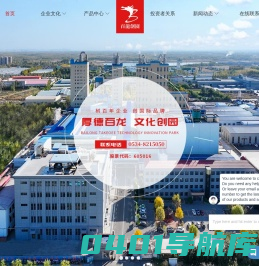 低聚果糖厂家_低聚异麦芽糖_低聚木糖厂家-山东百龙创园