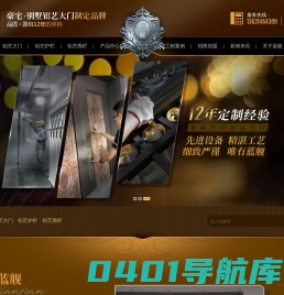 铝艺别墅大门,庭院铝艺护栏,围栏,生产厂家_佛山市蓝舰铁艺有限公司
