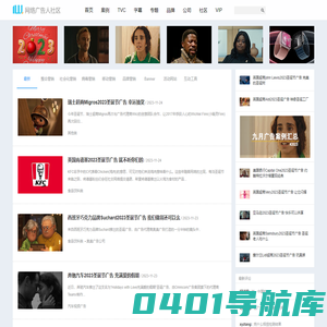 网络广告人社区 -  分享国内外创意广告和网络营销及市场营销案例