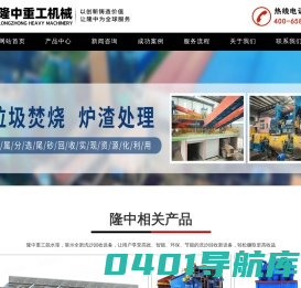脱水筛|尾矿|振动|高频脱水筛价格-隆中脱水筛厂家