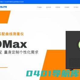 常州千明智能照明科技有限公司