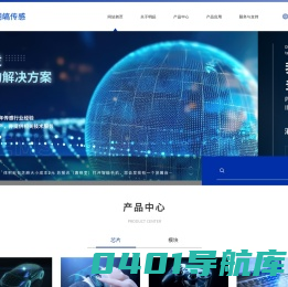 苏州明皜传感科技股份有限公司
