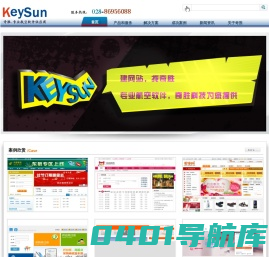 成都奇胜科技有限公司