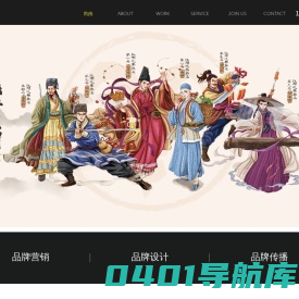 济南VI设计_画册/标志/包装设计_餐饮空间设计_山东餐饮品牌设计-山东尚由