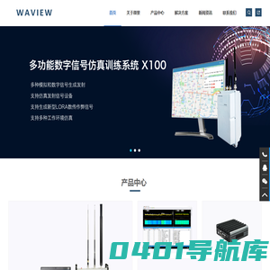 微景科技（南京）有限公司