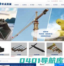 张家港世成机械有限公司_销轴生产厂家_销轴价格-制动器压盘生产厂家