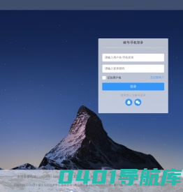 小檬主新零售联盟