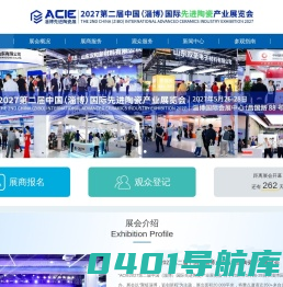EeIE智博会|2024深圳国际智能装备产业博览会|深圳国际电子装备产业博览会