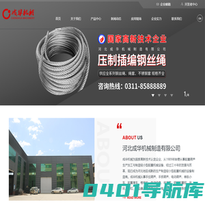 北京监控安装公司_安装监控摄像头-北京世通鑫宇科技有限公司